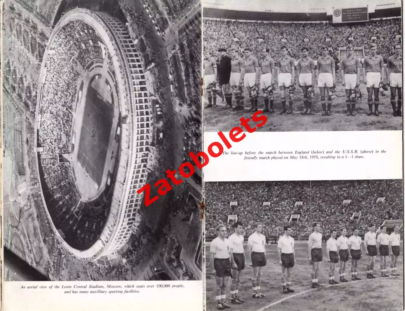 Старостин Football in the USSR Футбол в СССР 1958 2