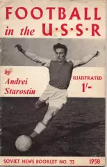 Старостин Football in the USSR Футбол в СССР 1958