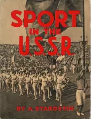 Старостин Спорт в СССР / Sport in the USSR 1939 / Киев Краснодар