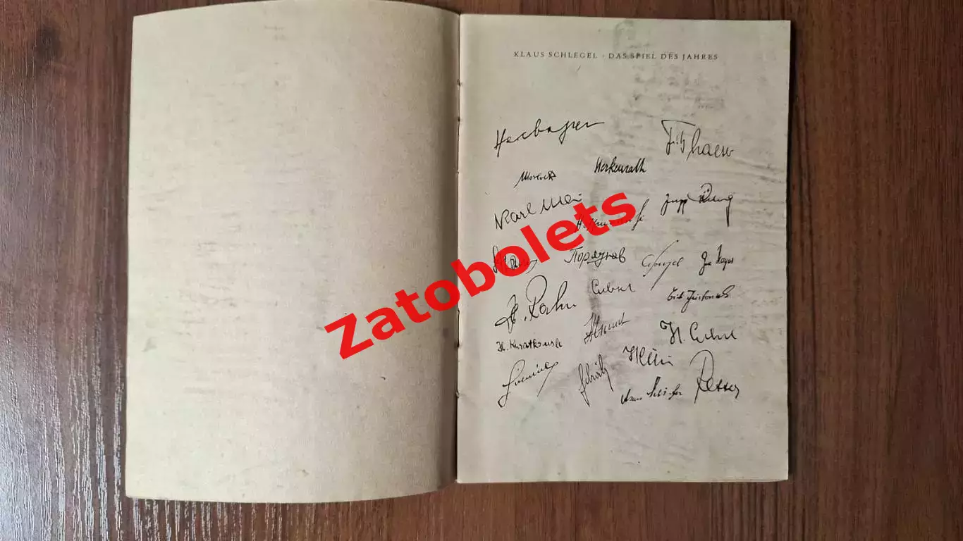 СССР - ФРГ/Германия 1955 Немецкое издание к игре в Москве 1
