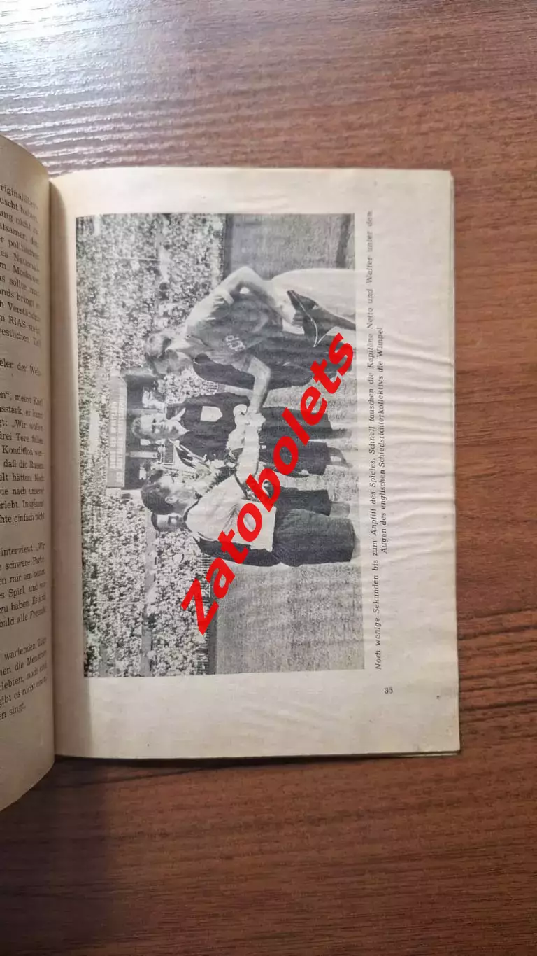 СССР - ФРГ/Германия 1955 Немецкое издание к игре в Москве 4