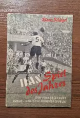 СССР - ФРГ/Германия 1955 Немецкое издание к игре в Москве