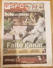 Севилья Испания - ЦСКА Москва 2010*