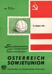 Австрия - СССР 15.10.1967