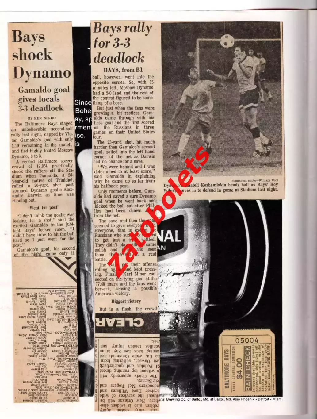 Балтимор Бейс США - Динамо Москва СССР 1972 Товарищеский матч МТМ + билет 1