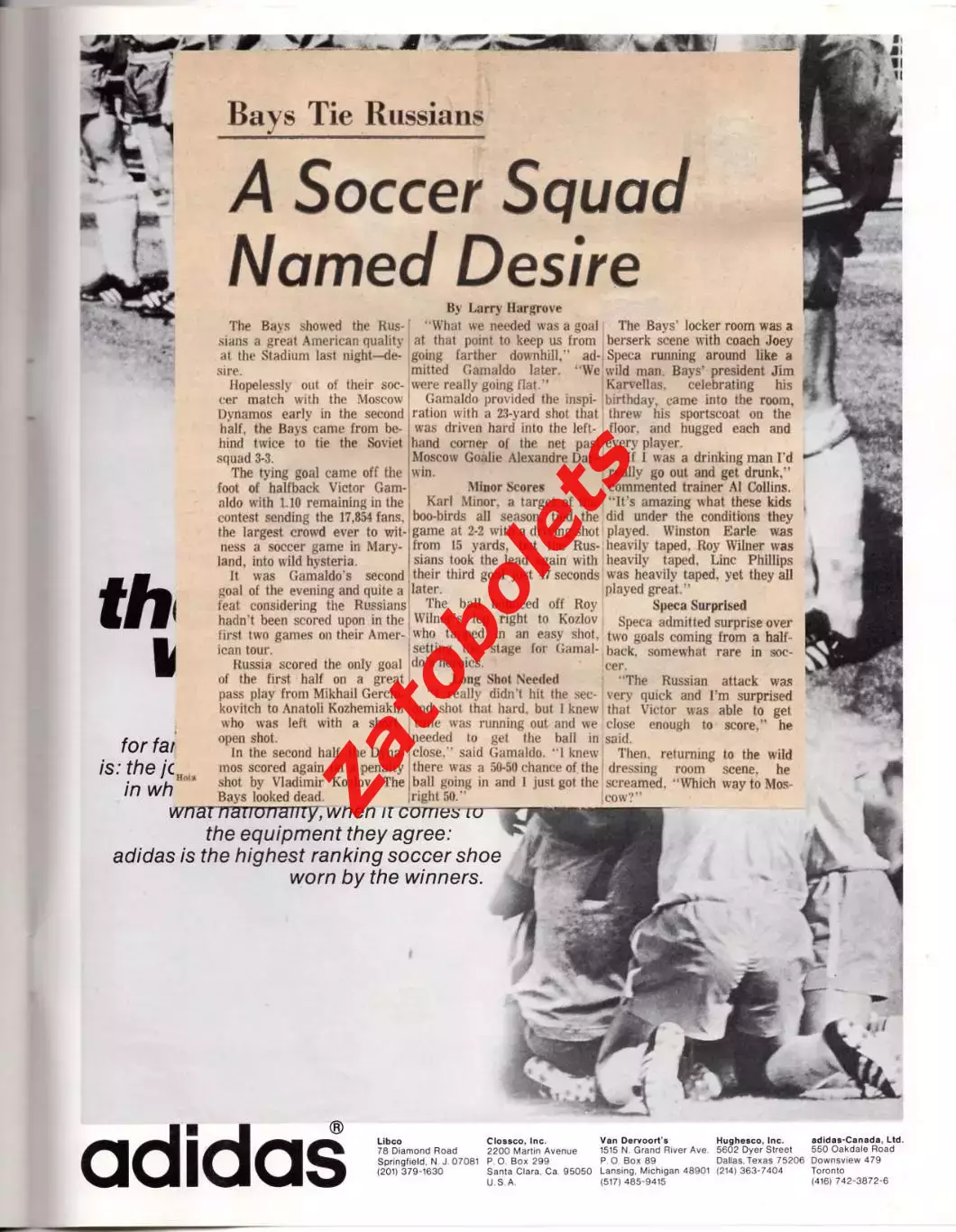 Балтимор Бейс США - Динамо Москва СССР 1972 Товарищеский матч МТМ + билет 2