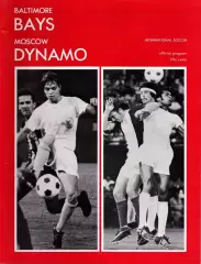 Балтимор Бейс США - Динамо Москва СССР 1972 Товарищеский матч МТМ + билет