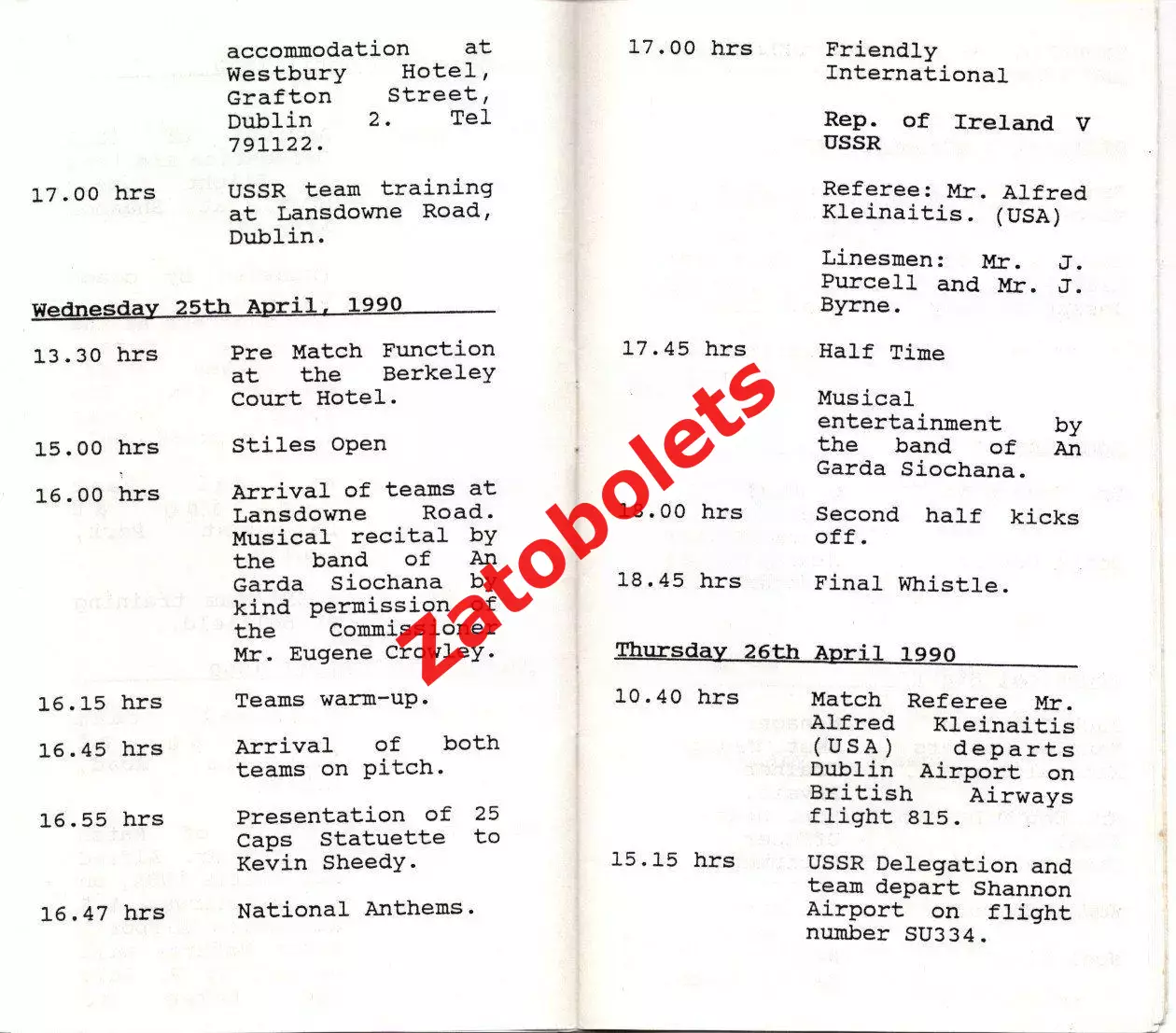 Ирландия - СССР 1990 Товарищеский матч 2