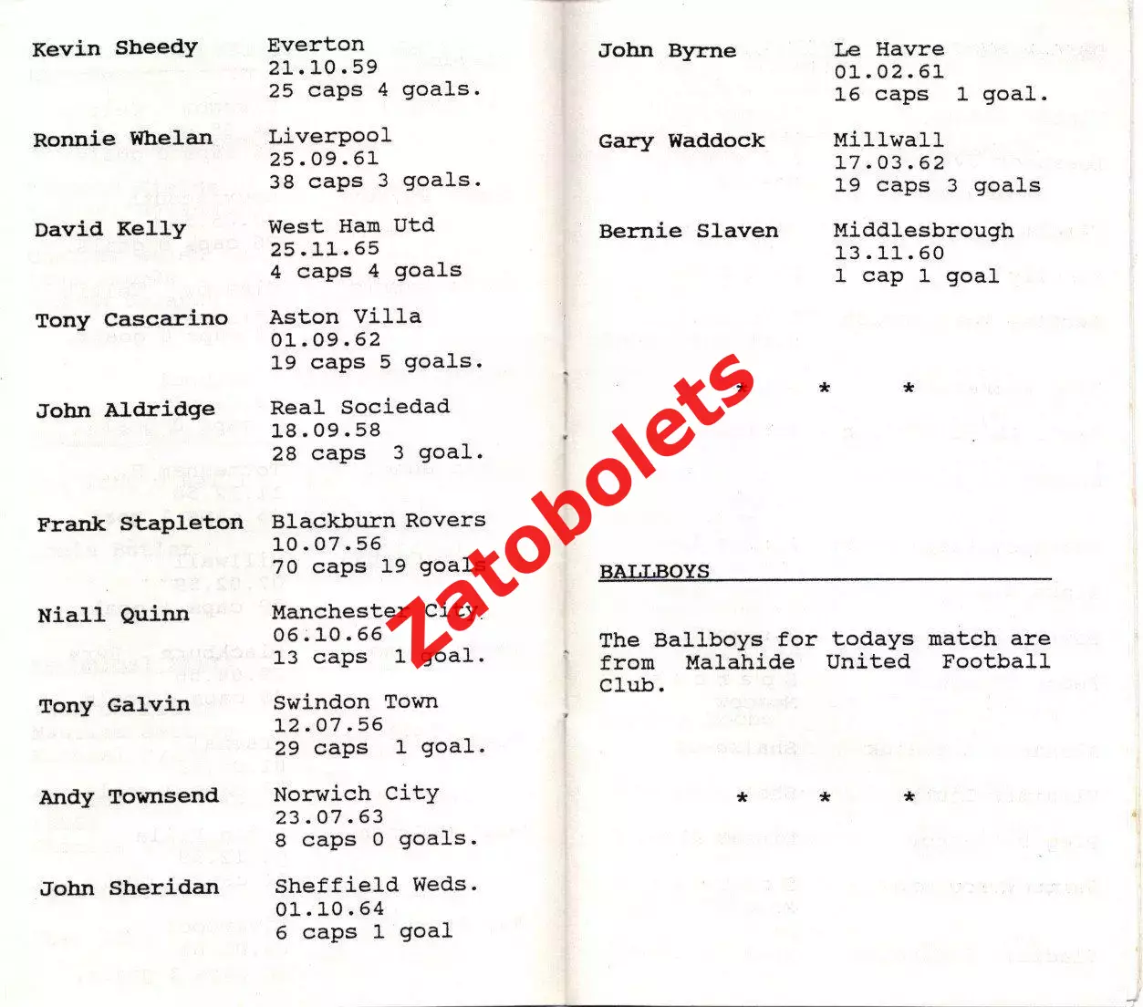 Ирландия - СССР 1990 Товарищеский матч 4