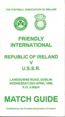Ирландия - СССР 1990 Товарищеский матч