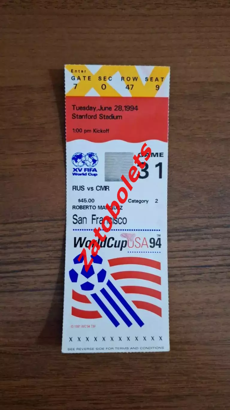 Билет Россия - Камерун 28.06.1994 Чемпионат Мира США