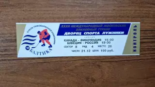 Канада - Финляндия / Швеция - Россия 1999 Кубок Балтики