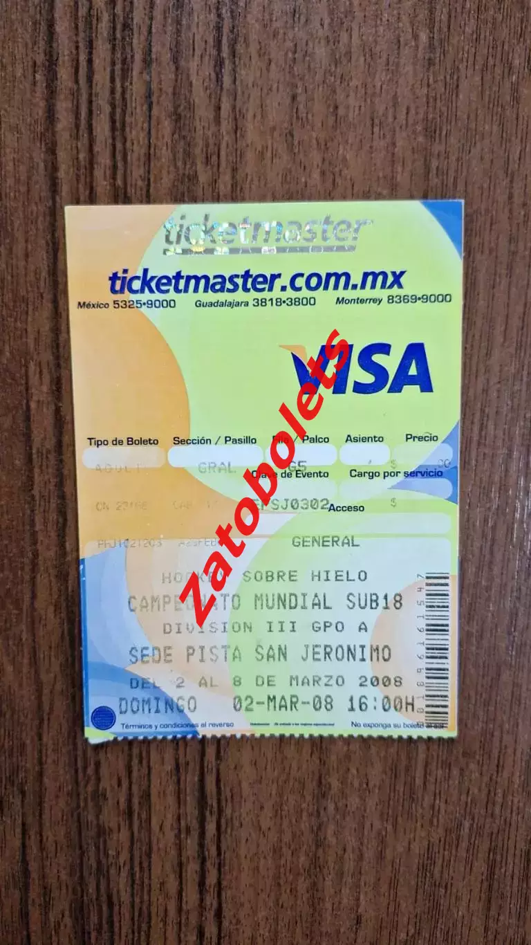 Новая Зеландия - Монголия 2008 Чемпионат Мира Юниоры U-18 Дивизион III Группа А