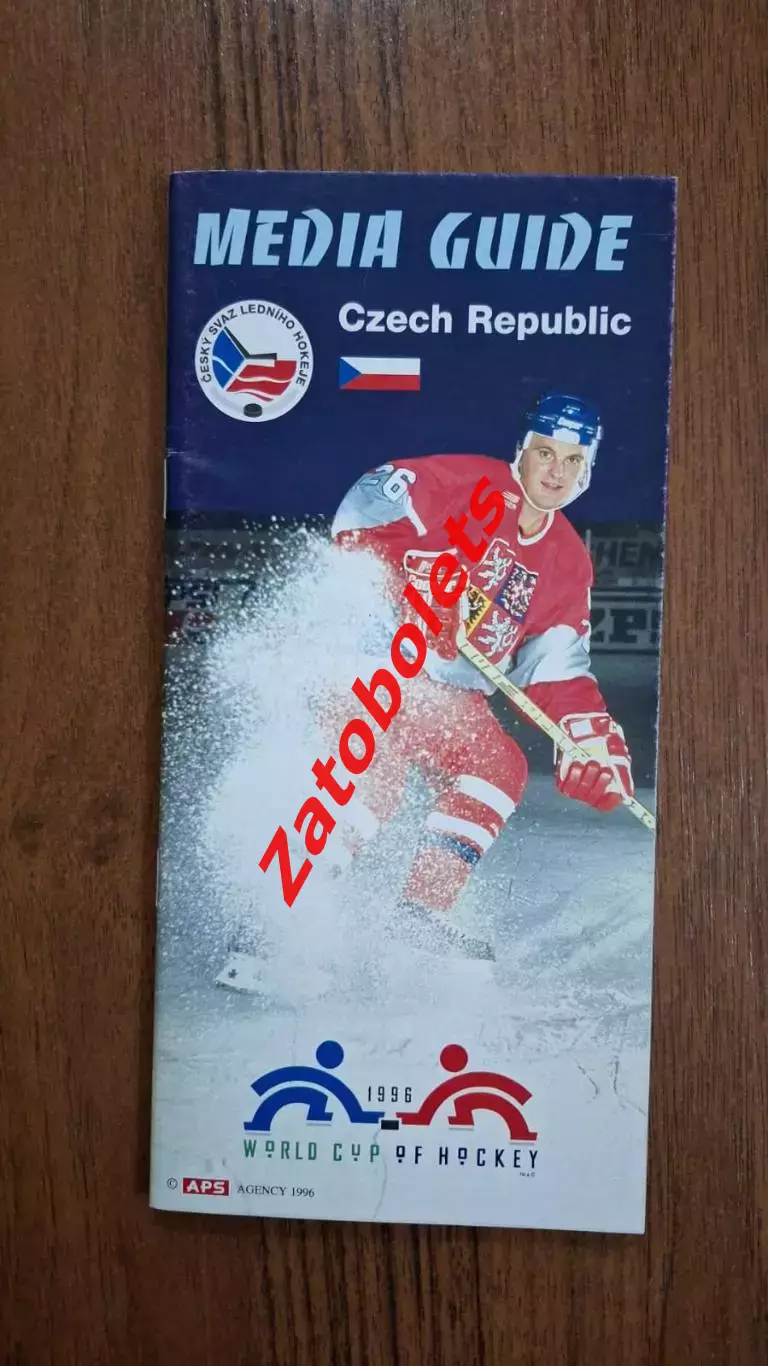 Хоккей Кубок Мира 1996 Сборная Чехии Медиа-гид