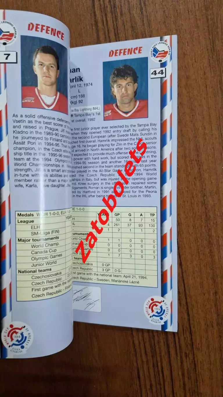 Хоккей Кубок Мира 1996 Сборная Чехии Медиа-гид 1