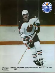 Эдмонтон - СССР вторая сборная 15.12.1978