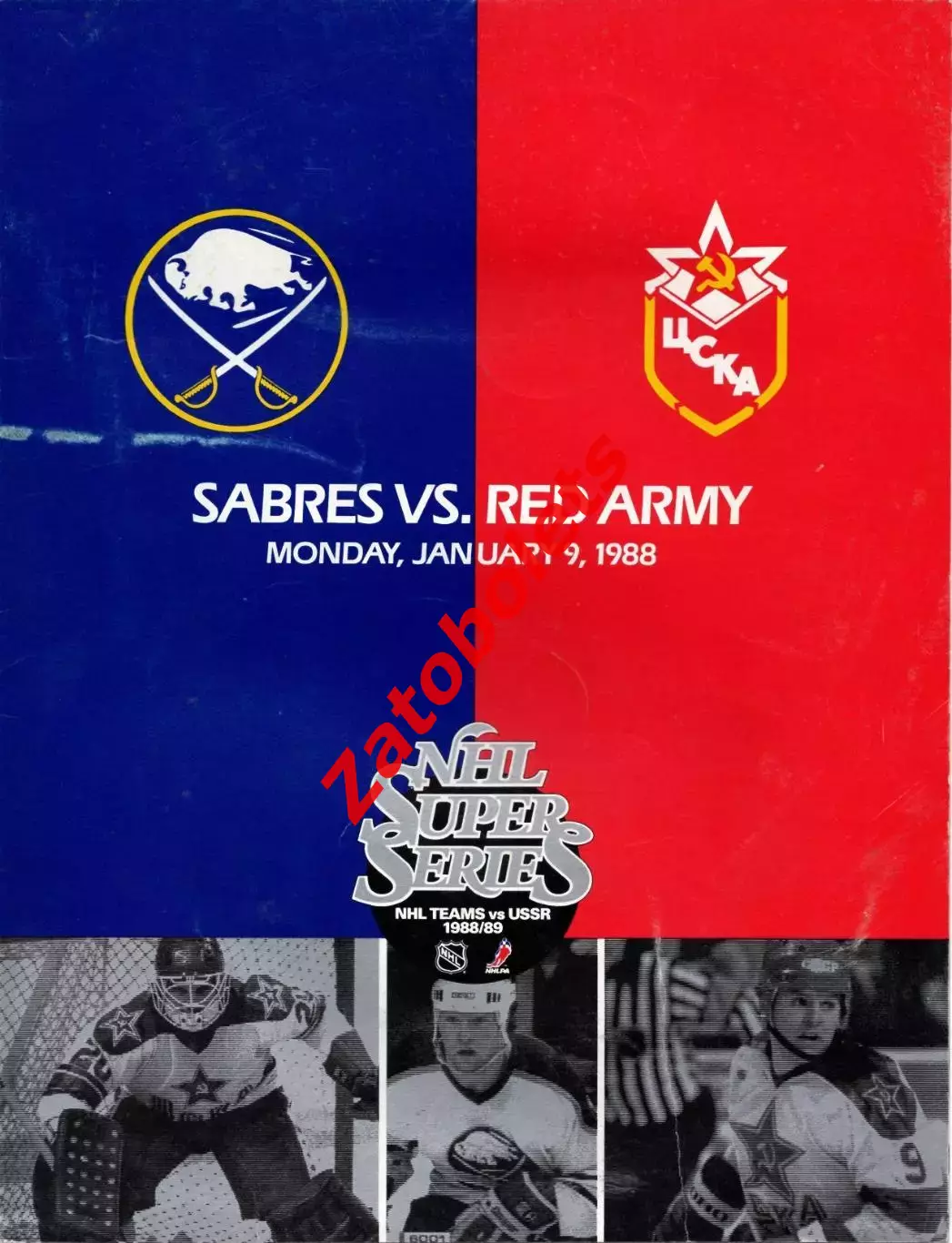 Баффало Сейбрз США - ЦСКА Москва СССР 1988