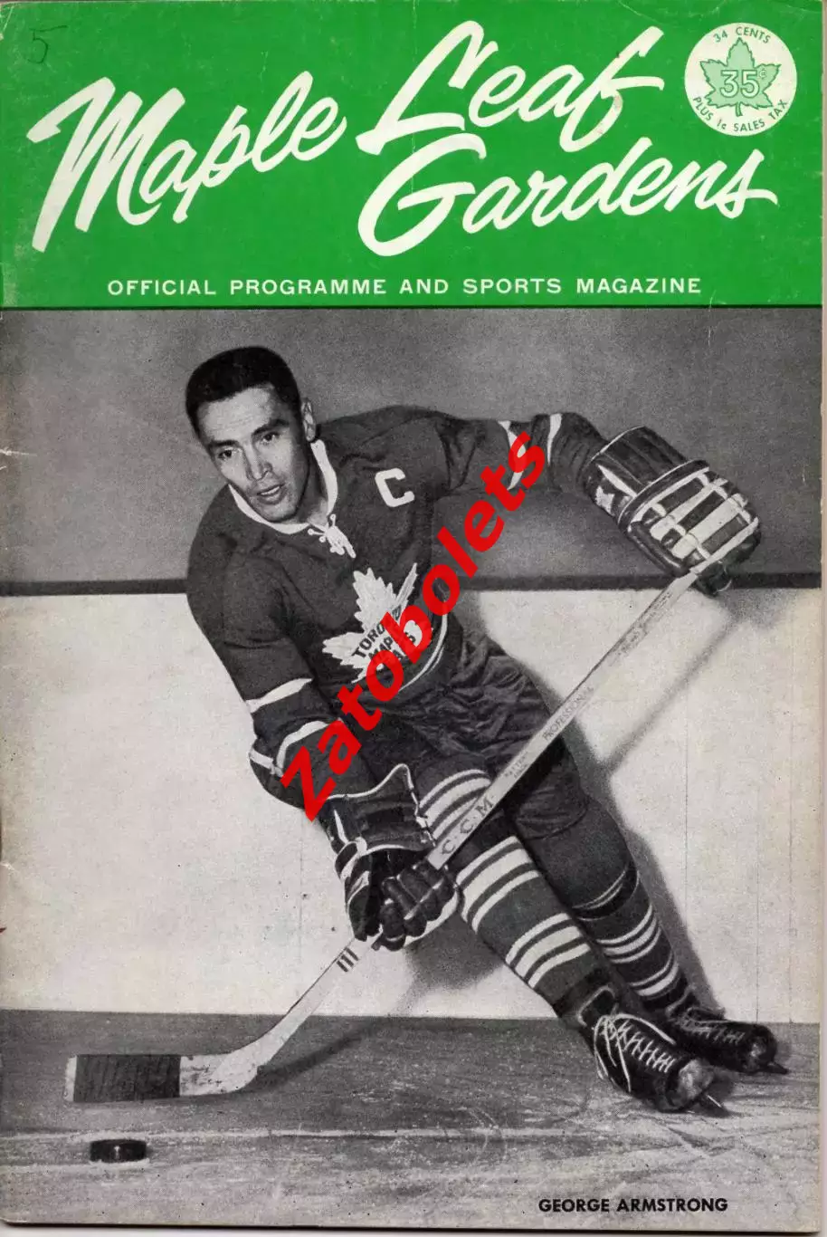 сборная Британской Колумбии Канада юноши - СССР 23.11.1962