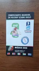 Чемпионат Мира U-18 Дивизион III Мексика Монголия Новая Зеландия ЮАР Тайпей