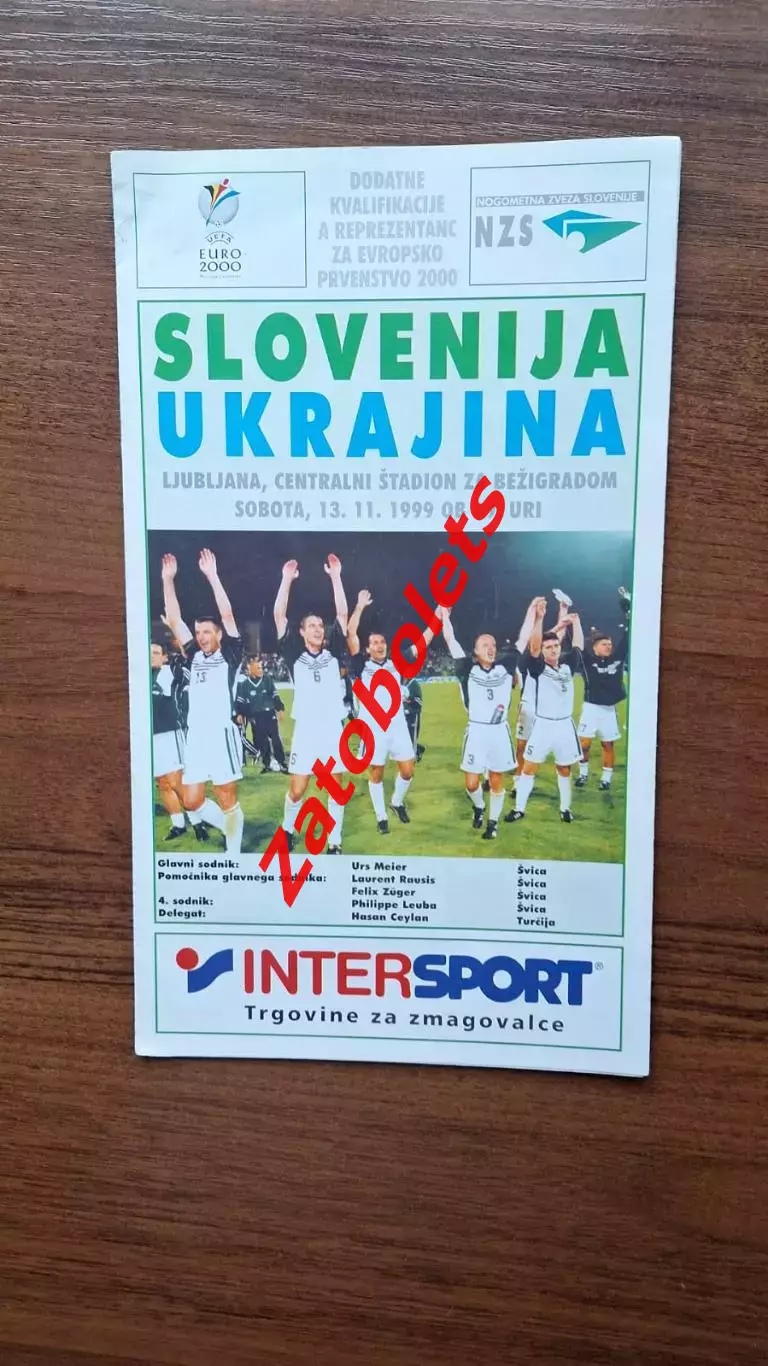 Словения - Украина 1999