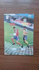 Армения - Украина 2000