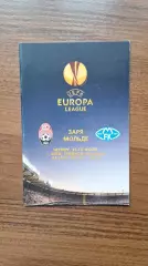 Заря Луганск Украина - Мольде Норвегия 31.07.2014