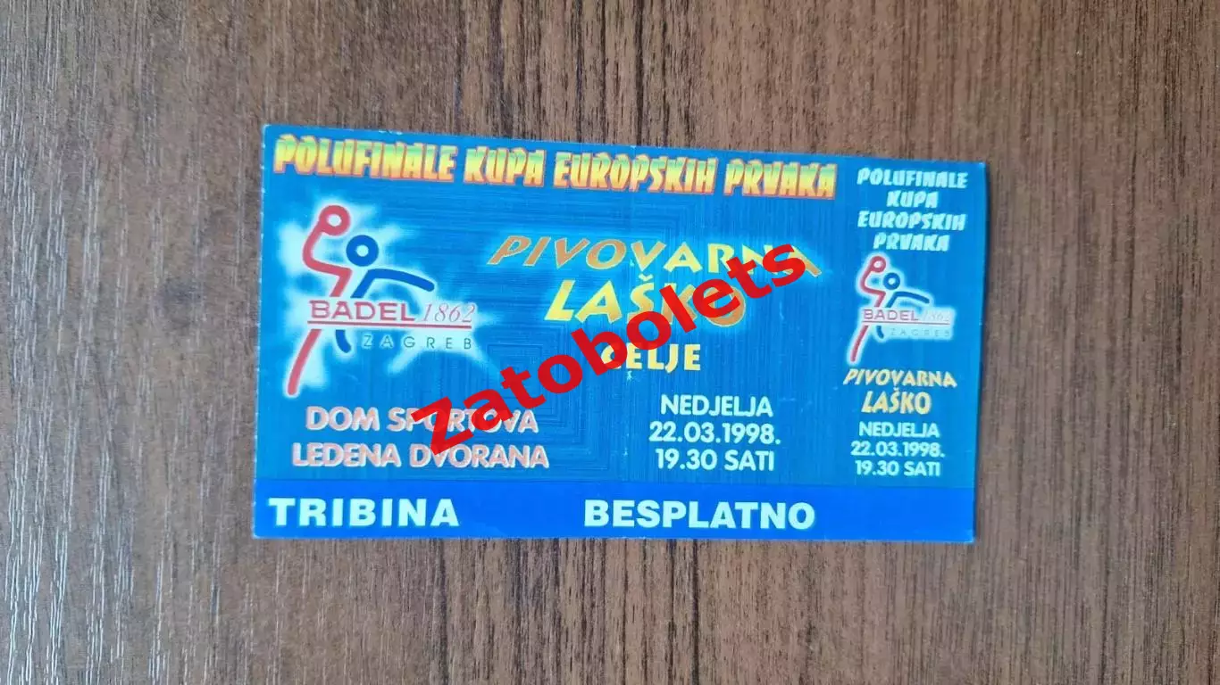 Бадел 1862 Хорватия - Пивоварна Целе Словения Лига 1998 Чемпионов Гандбол