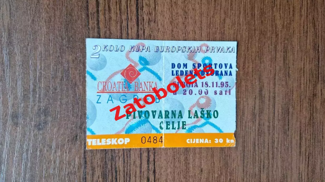 Кроация Банка Загреб - Пивоварна Лашко Целе 18.11.1995
