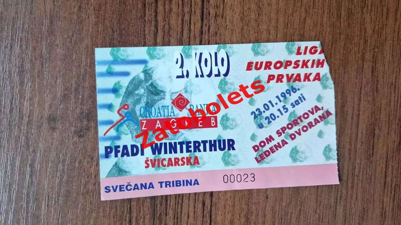 Кроация Банка Загреб - Винтертур Швейцария 23.01.1996
