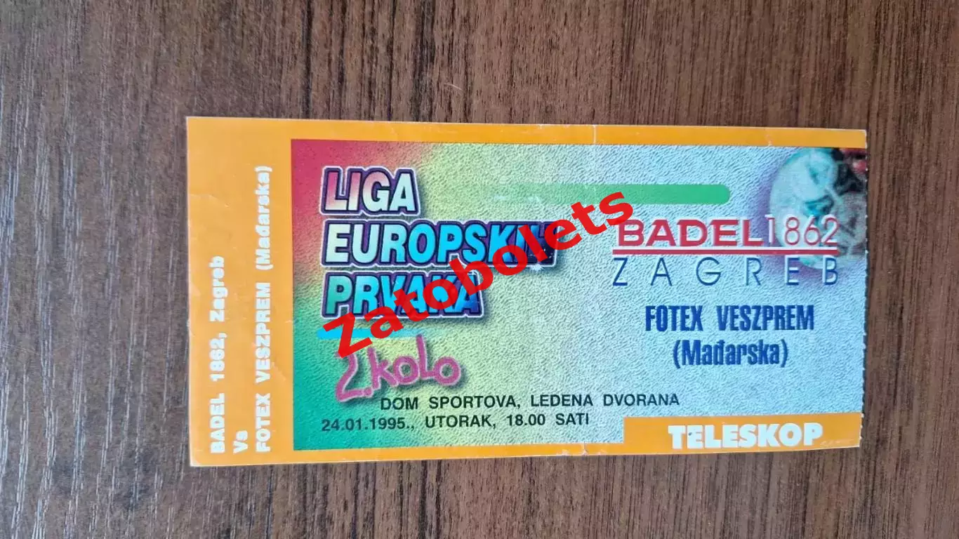 Бадел 1862 Хорватия - Везпрем Венгрия 24.01.1995