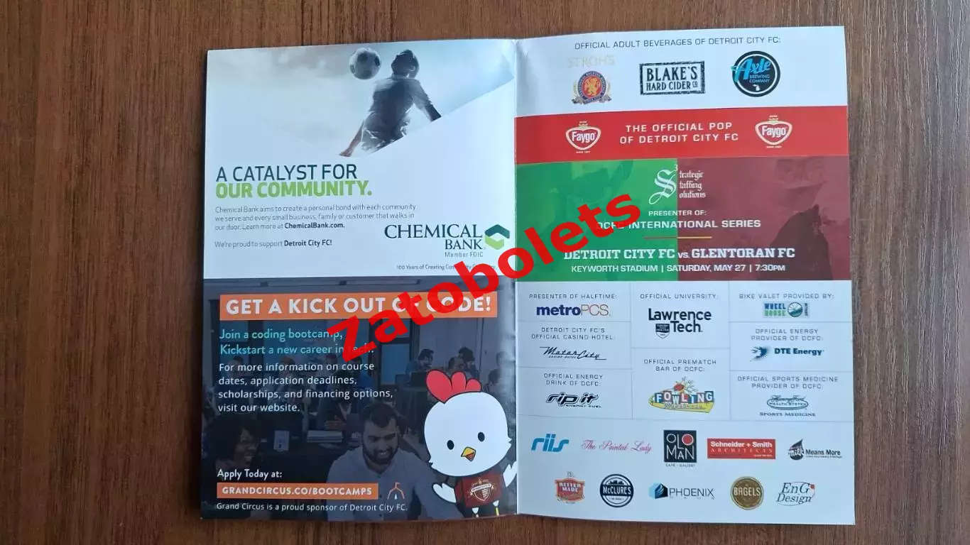 Дейтройт Сити - Гленторан 2017 2