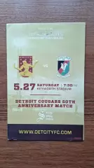Дейтройт Сити - Гленторан 2017