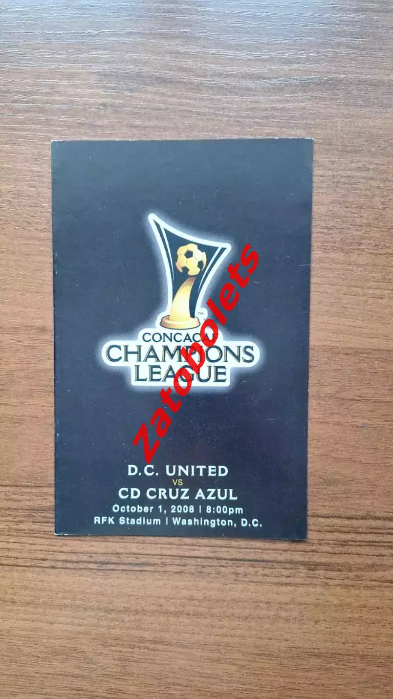 Ди Си Юнайтед США - Круз Асуль Мексика 2008 Лига Чемпионов Конкакаф