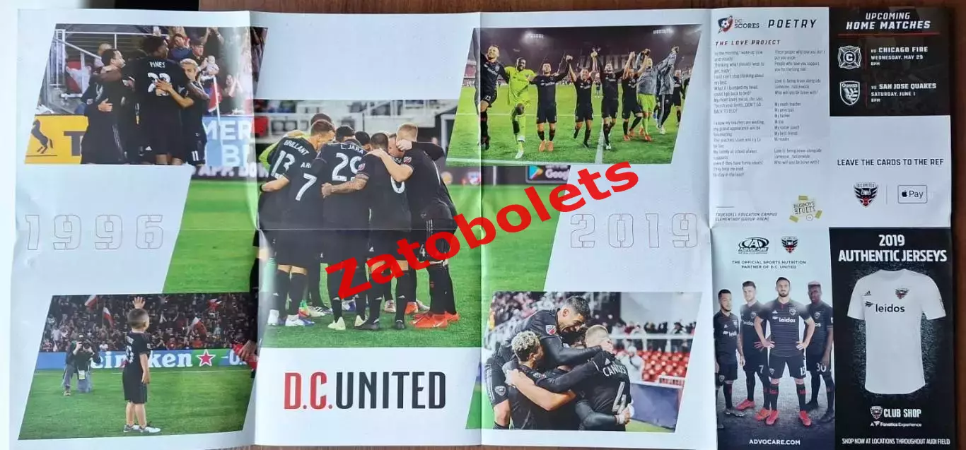 Ди Си Юнайтед США - Реал Бетис Испания 2019 1