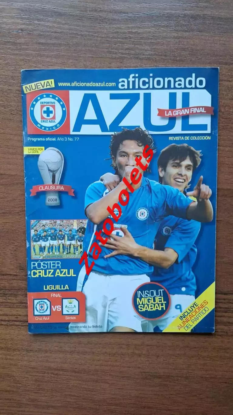 Крус Асуль - Сантос Лагуна 2008 Финал мексиканской Премьер-лиги (Liga MX)
