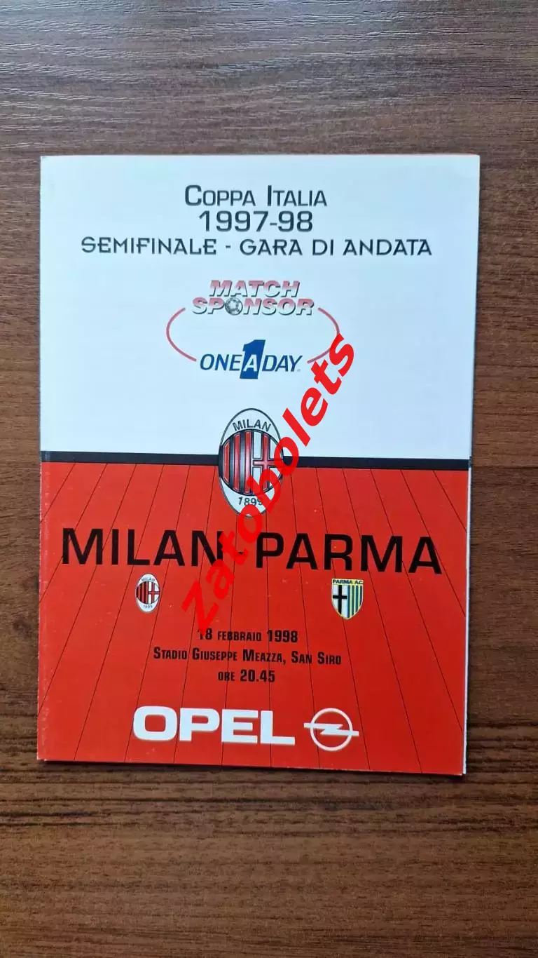 Милан - Парма 1998 Кубок Италии Полуфинал