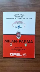 Милан - Парма 1998 Кубок Италии Полуфинал