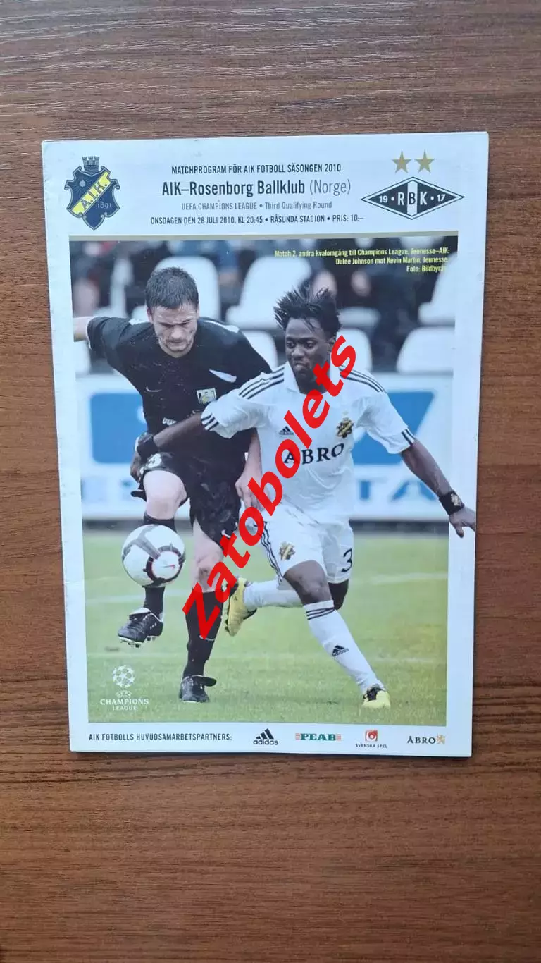АИК Швеция - Русенборг Норвегия 2010 Лига Чемпионов