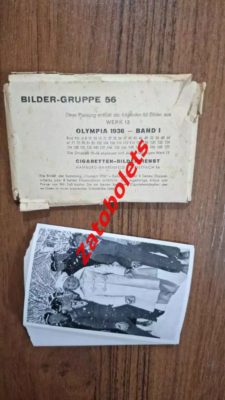Олимпиада 1936 Олимпийские игры Набор открытки карточки к Альбому Часть 1