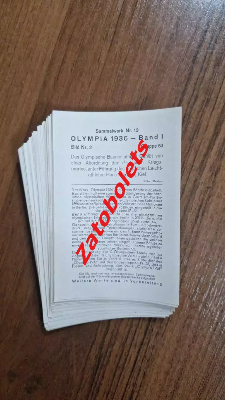 Олимпиада 1936 Олимпийские игры Набор открытки карточки к Альбому Часть 1 * 2