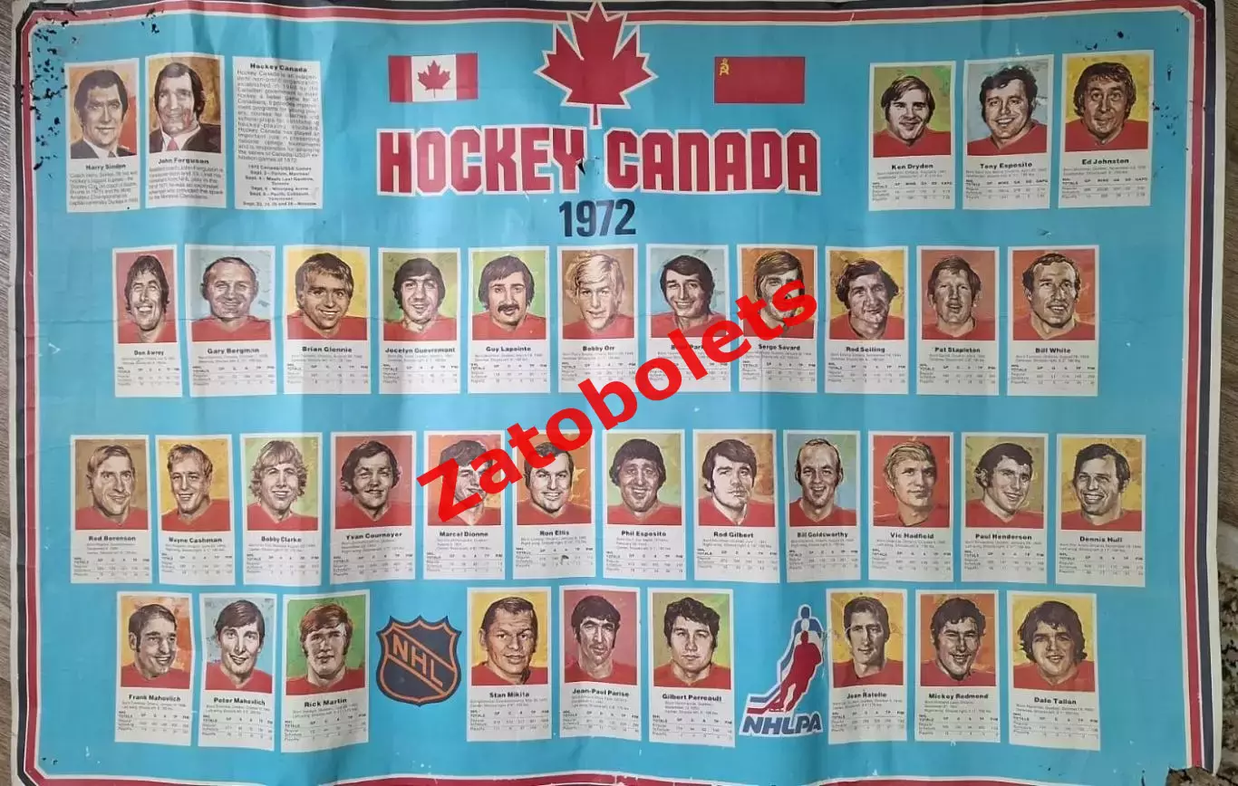 Плакат Постер сборная Канады 1972 Суперсерия Канада - СССР 5