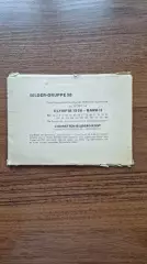 Олимпиада 1936 Олимпийские игры Набор открытки карточки к Альбому Часть 2