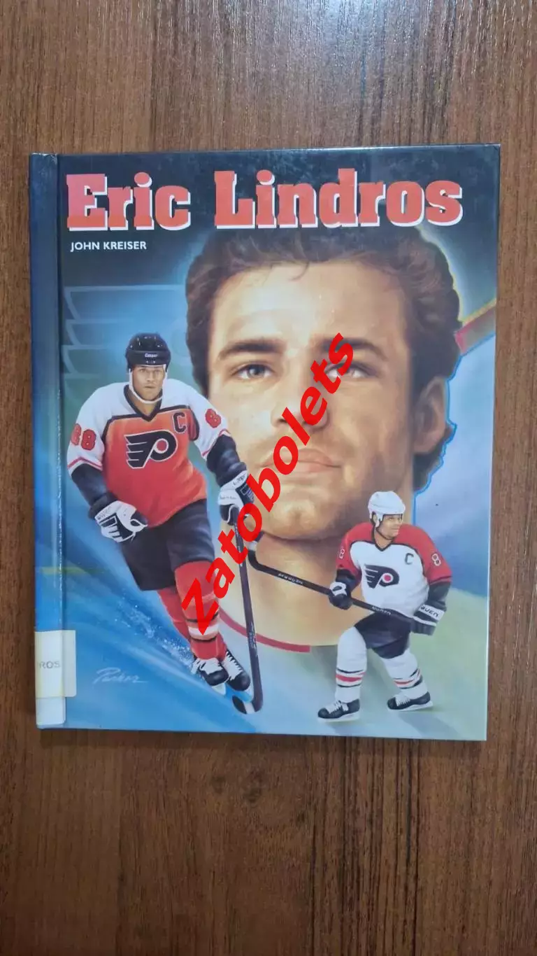 Эрик Линдрос Канада НХЛ 1998 Серия Легенды хоккея