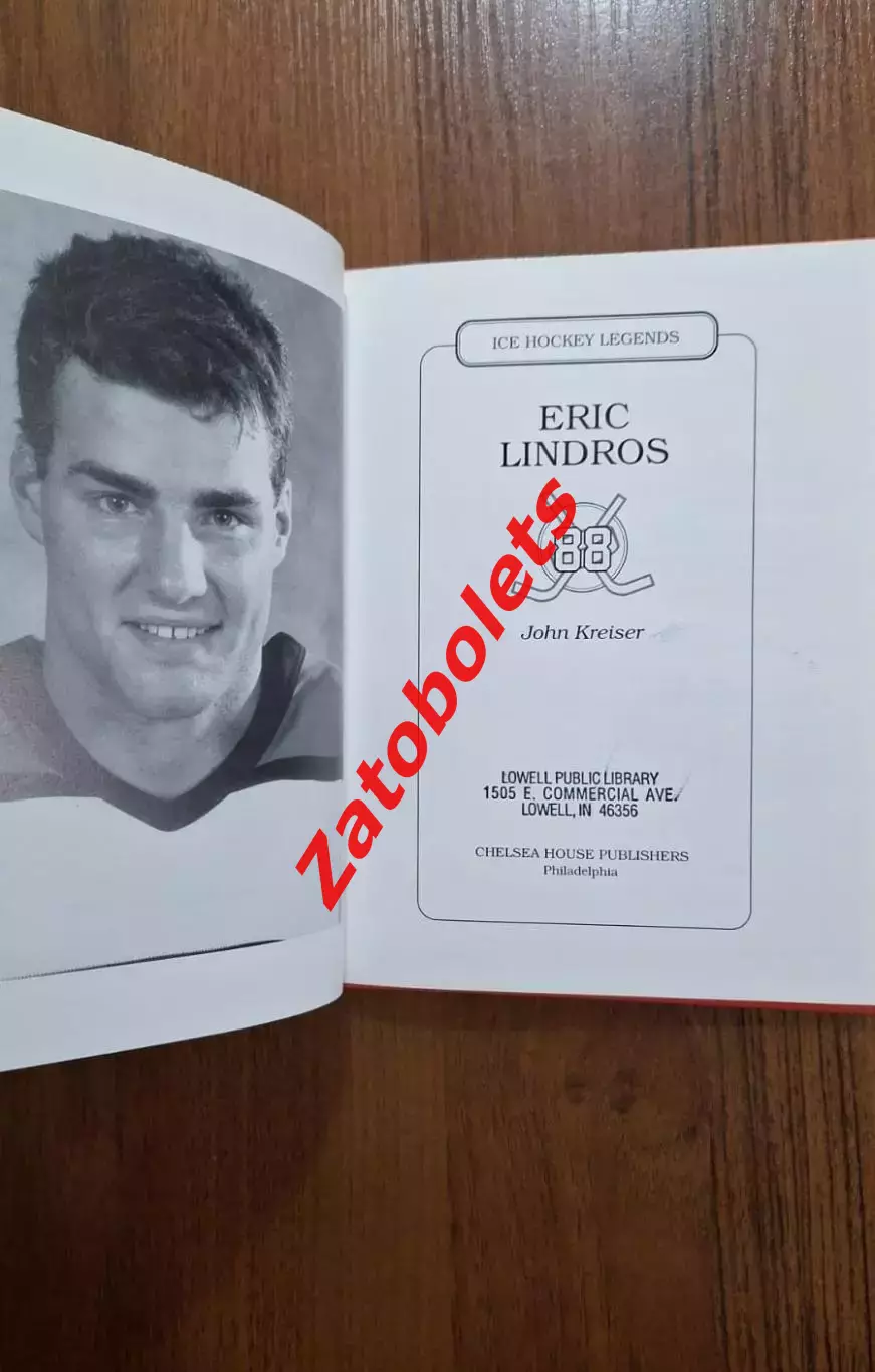 Эрик Линдрос Канада НХЛ 1998 Серия Легенды хоккея 1