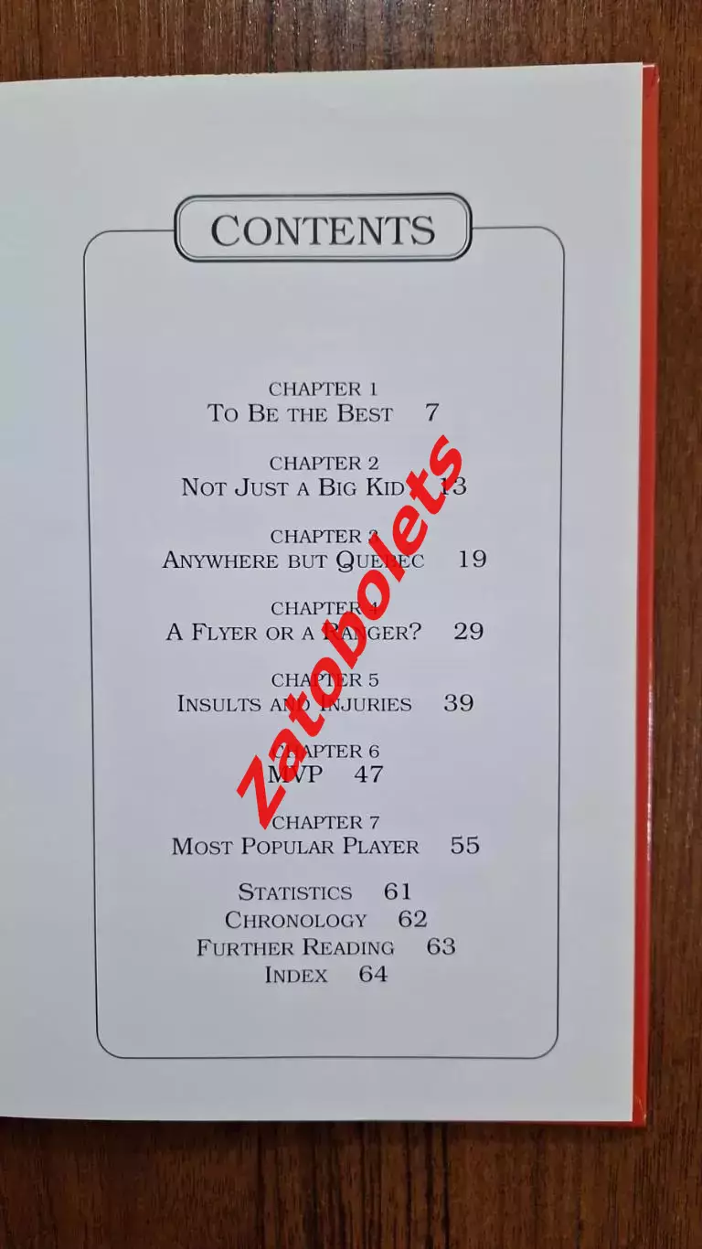 Эрик Линдрос Канада НХЛ 1998 Серия Легенды хоккея 2