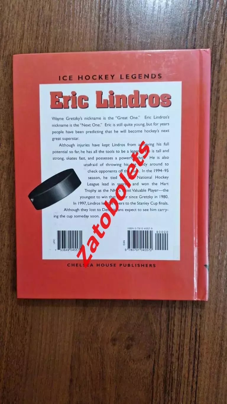 Эрик Линдрос Канада НХЛ 1998 Серия Легенды хоккея 4