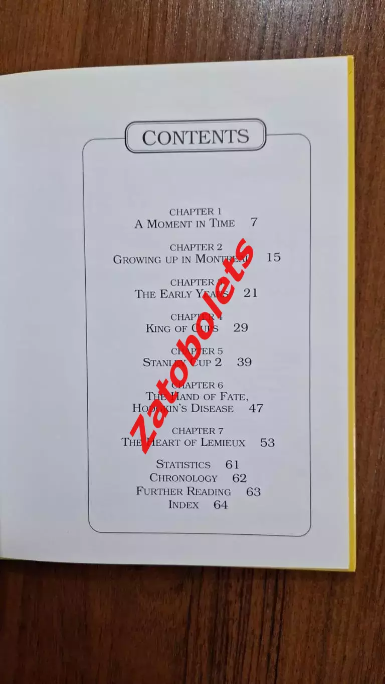 Марио Лемье Канада НХЛ 1998 Серия Легенды хоккея 3