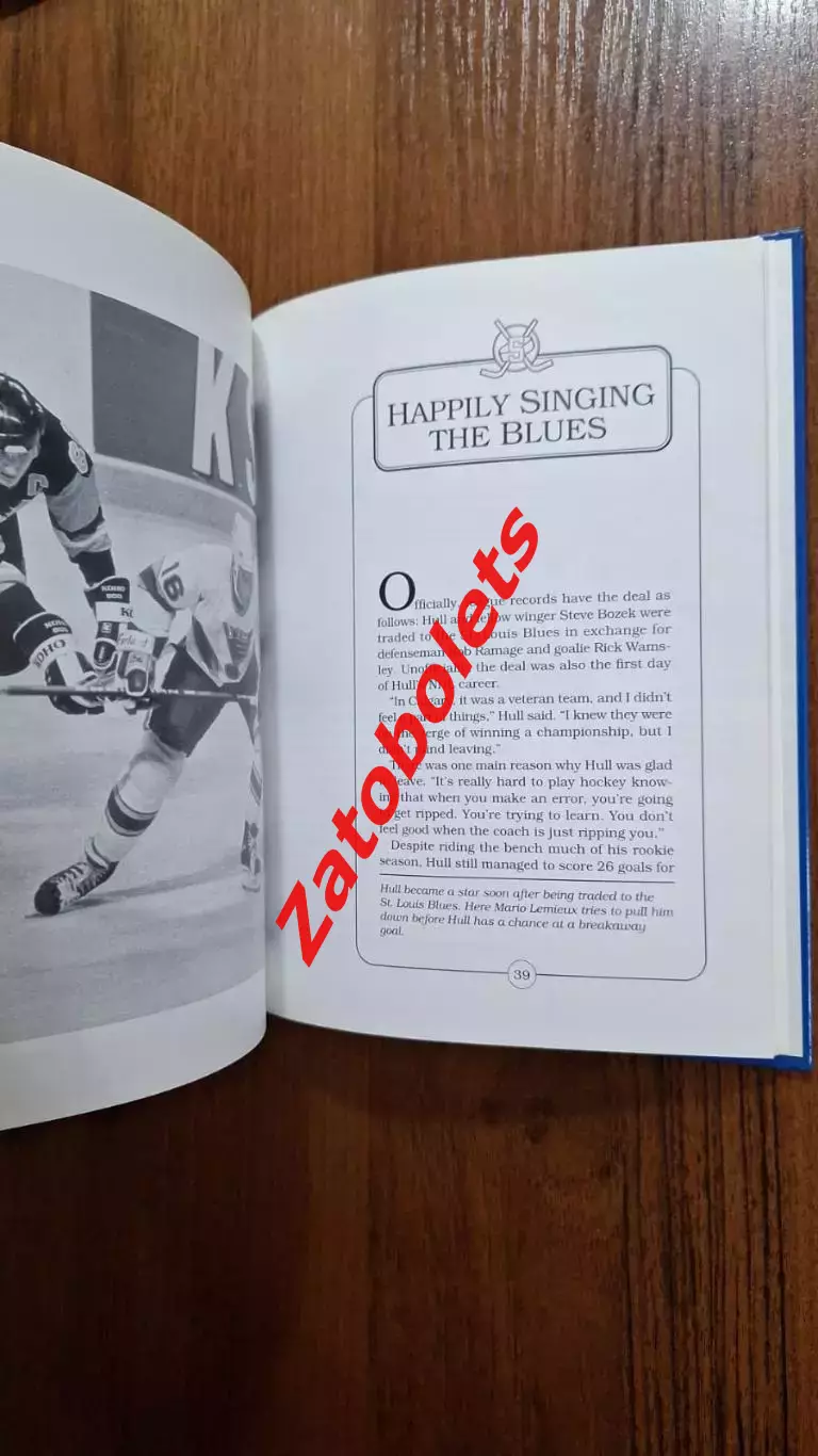 Бретт Халл НХЛ 1998 Серия Легенды хоккея 3