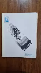 Бобслей 1980 Олимпийские игры Лейк-Плэсид США Олимпиада Итоговые результаты