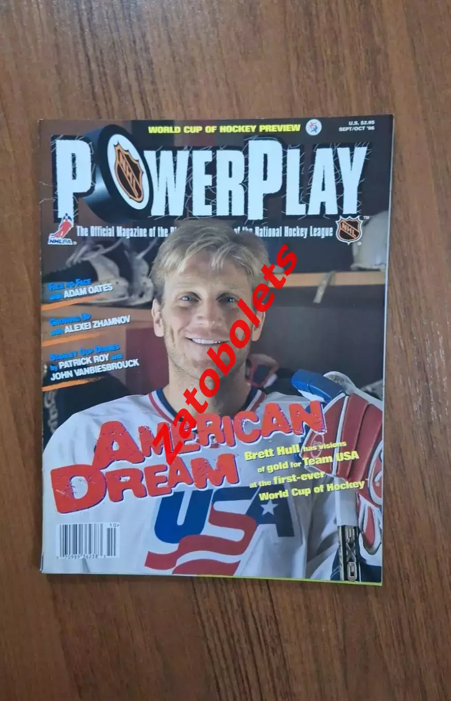 Power Play Превью Кубок Мира 1996 Сборная Россия